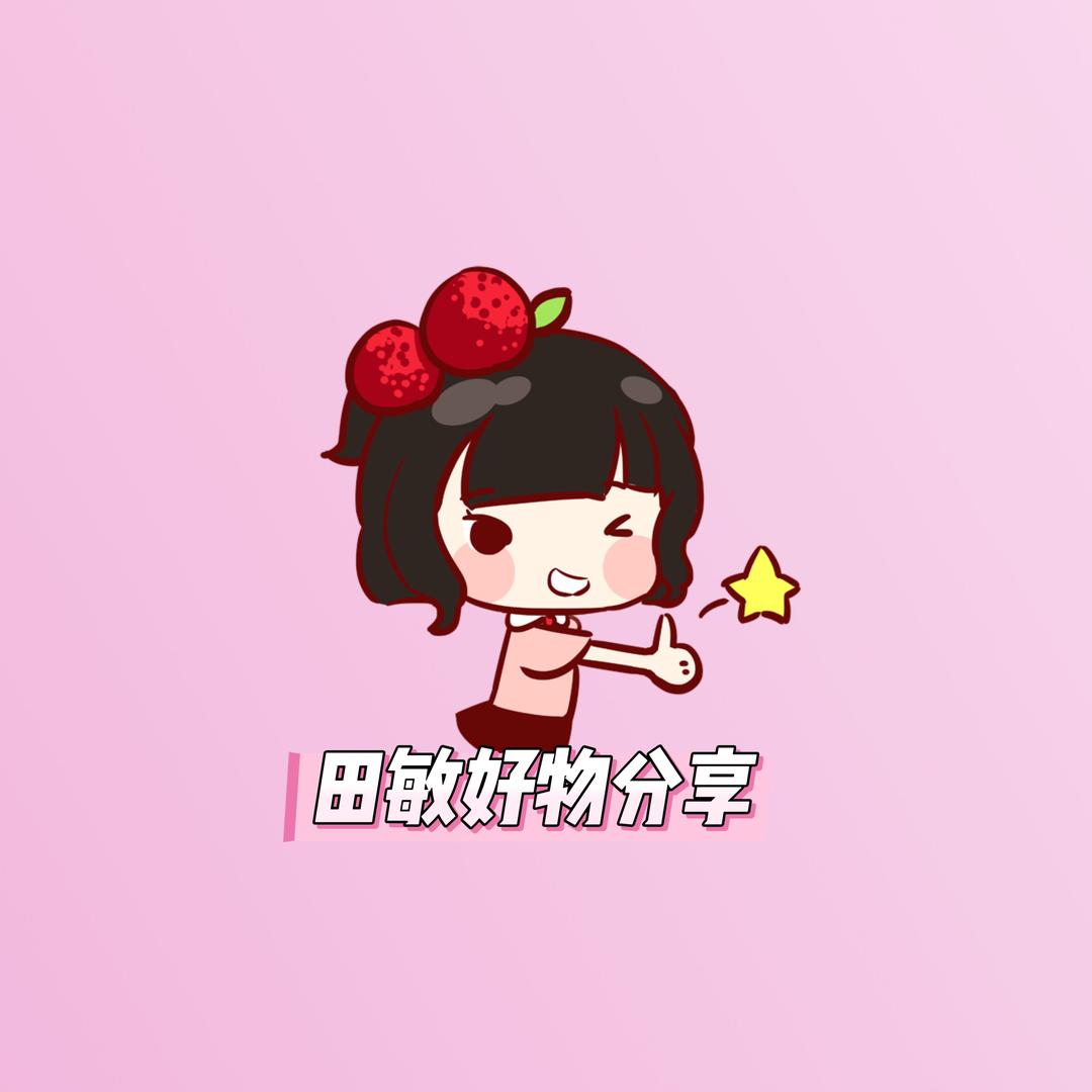 田敏好物分享