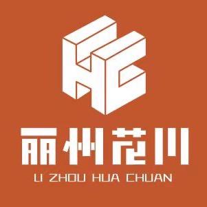 丽州臻选
