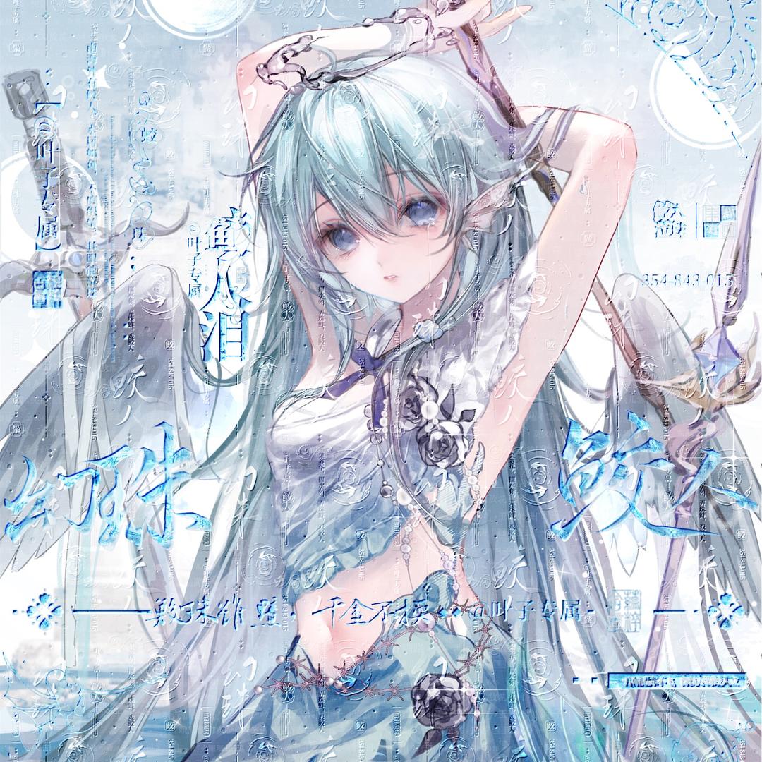 无所吊谓~