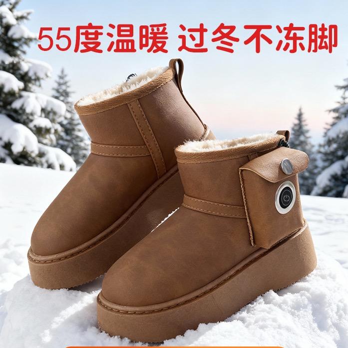 hotlife电热保暖工厂