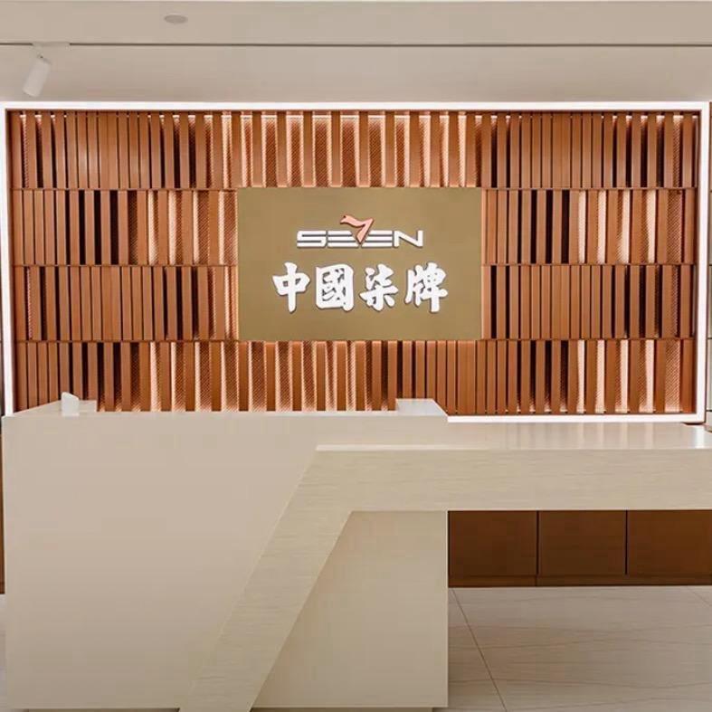 柒牌男装汉神店