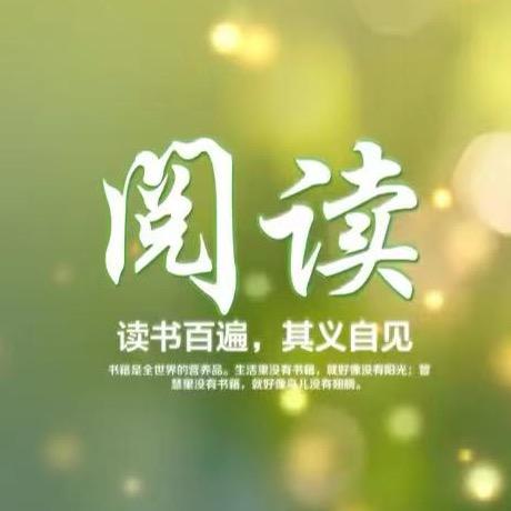 臻选美文