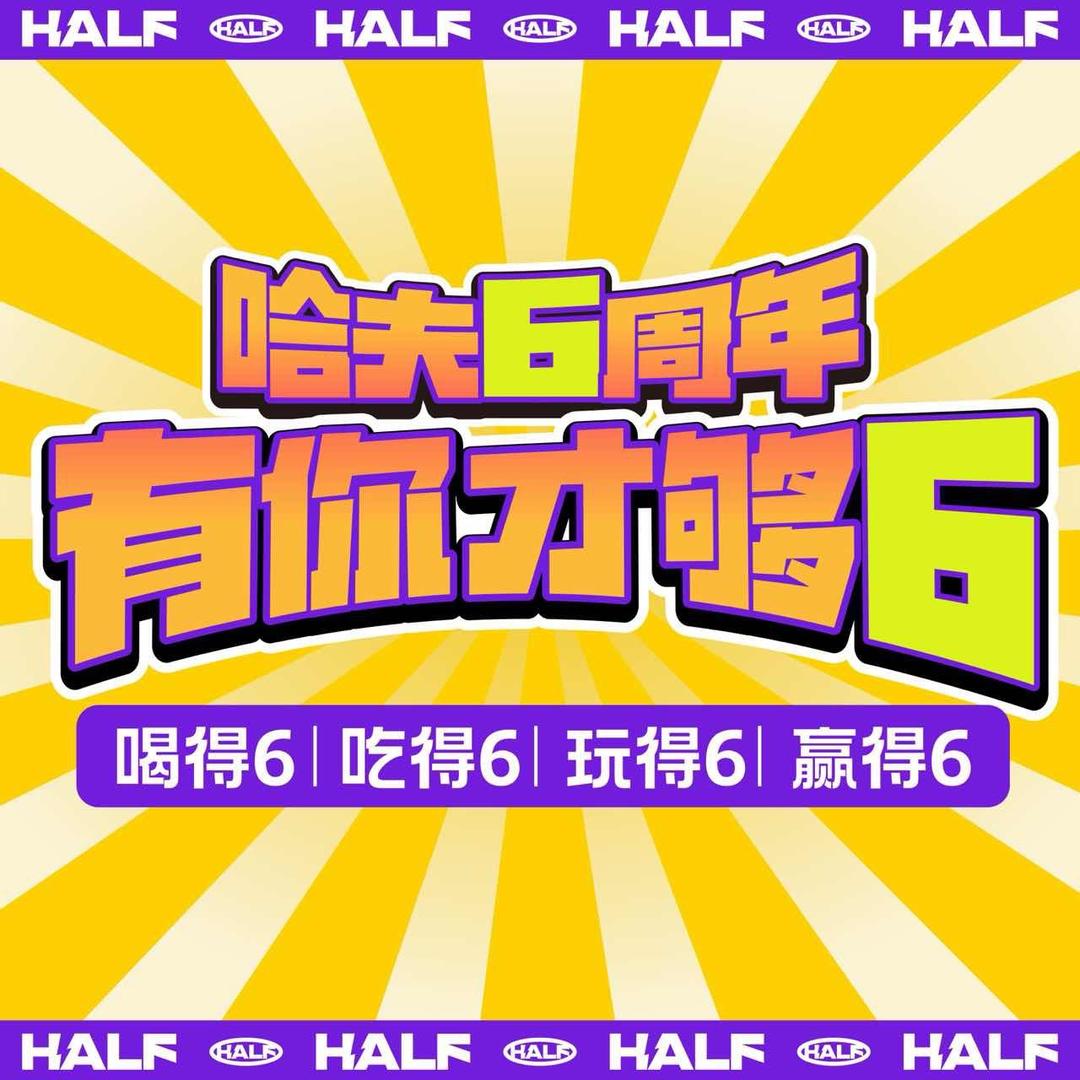 哈夫盘锦水游城