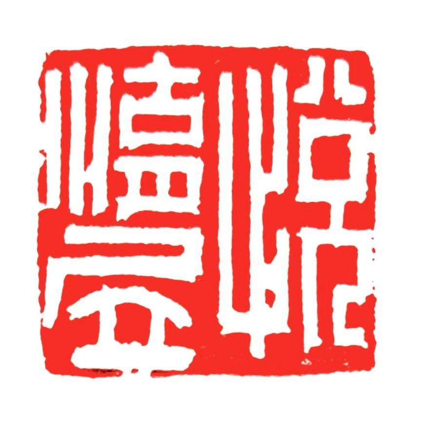 悦湖居袁哥
