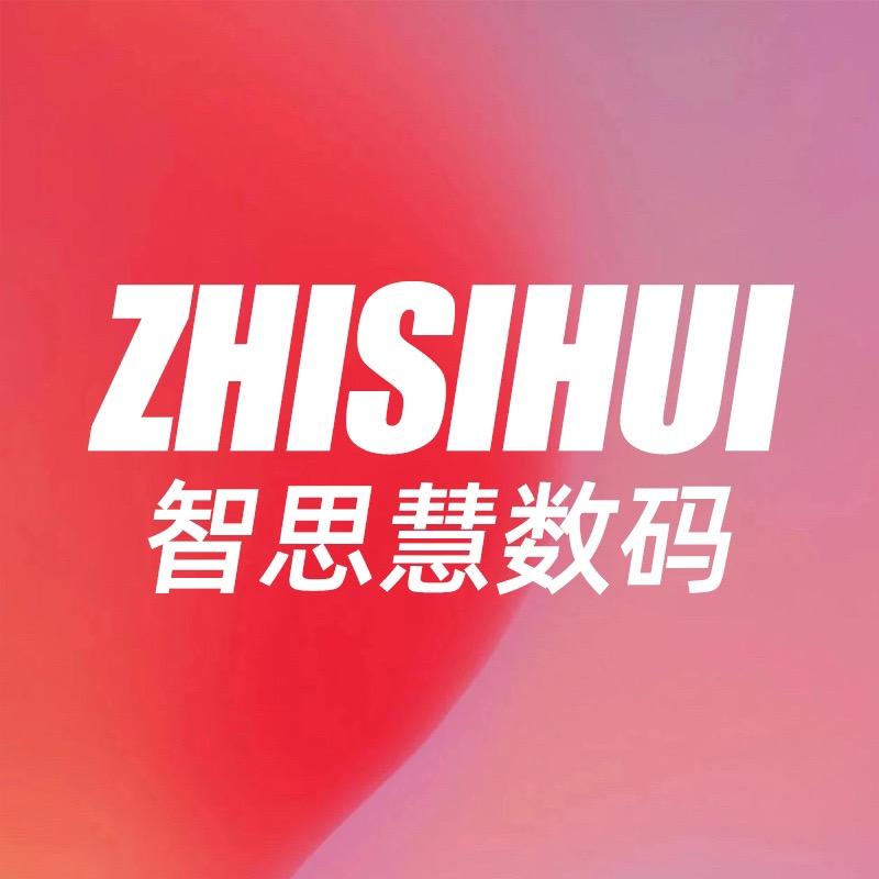 ZHISIHUI数码旗舰店