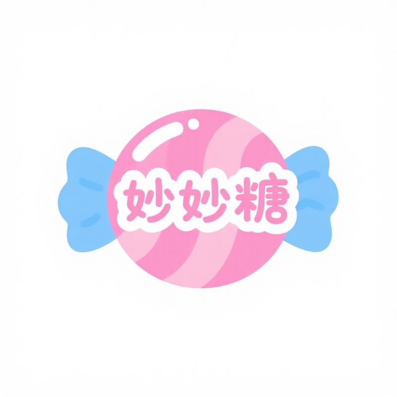 妙妙糖源头童装