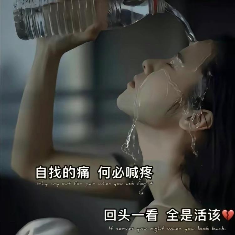 励志姐（救赎)