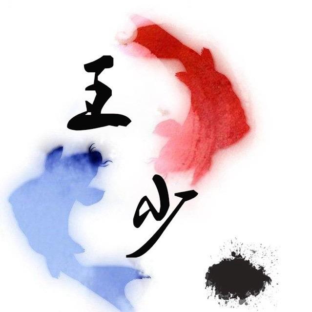 小飞棍来喽