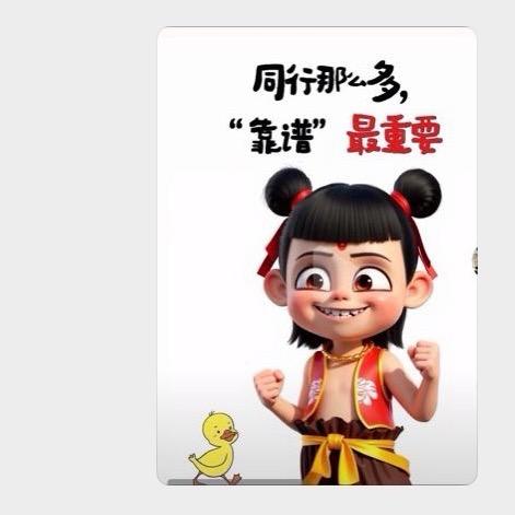 萌比时代