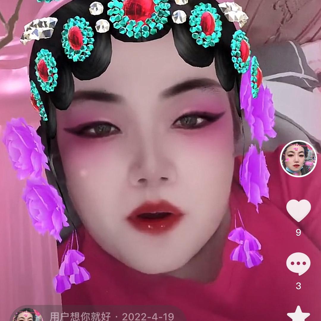 用户想你就好