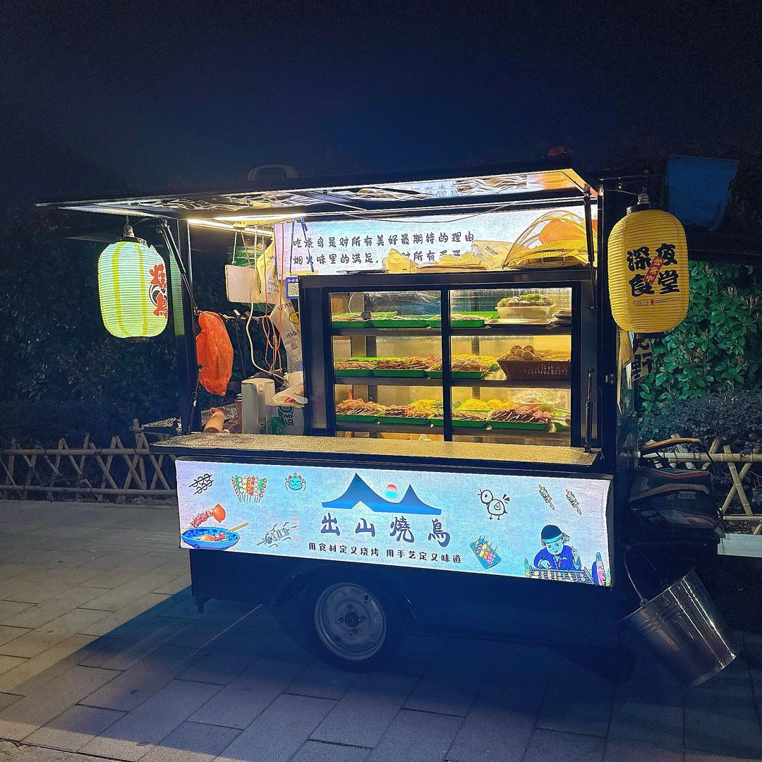 出山烧鸟（主理人）