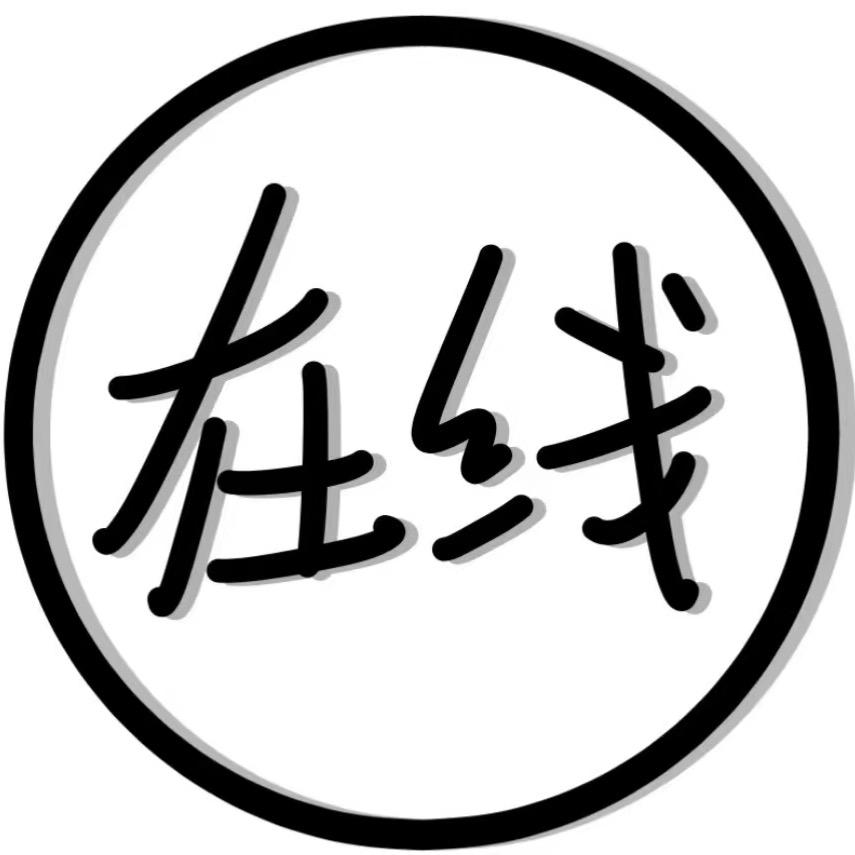 🇦  _ঞོ安꧔ꦿ້静