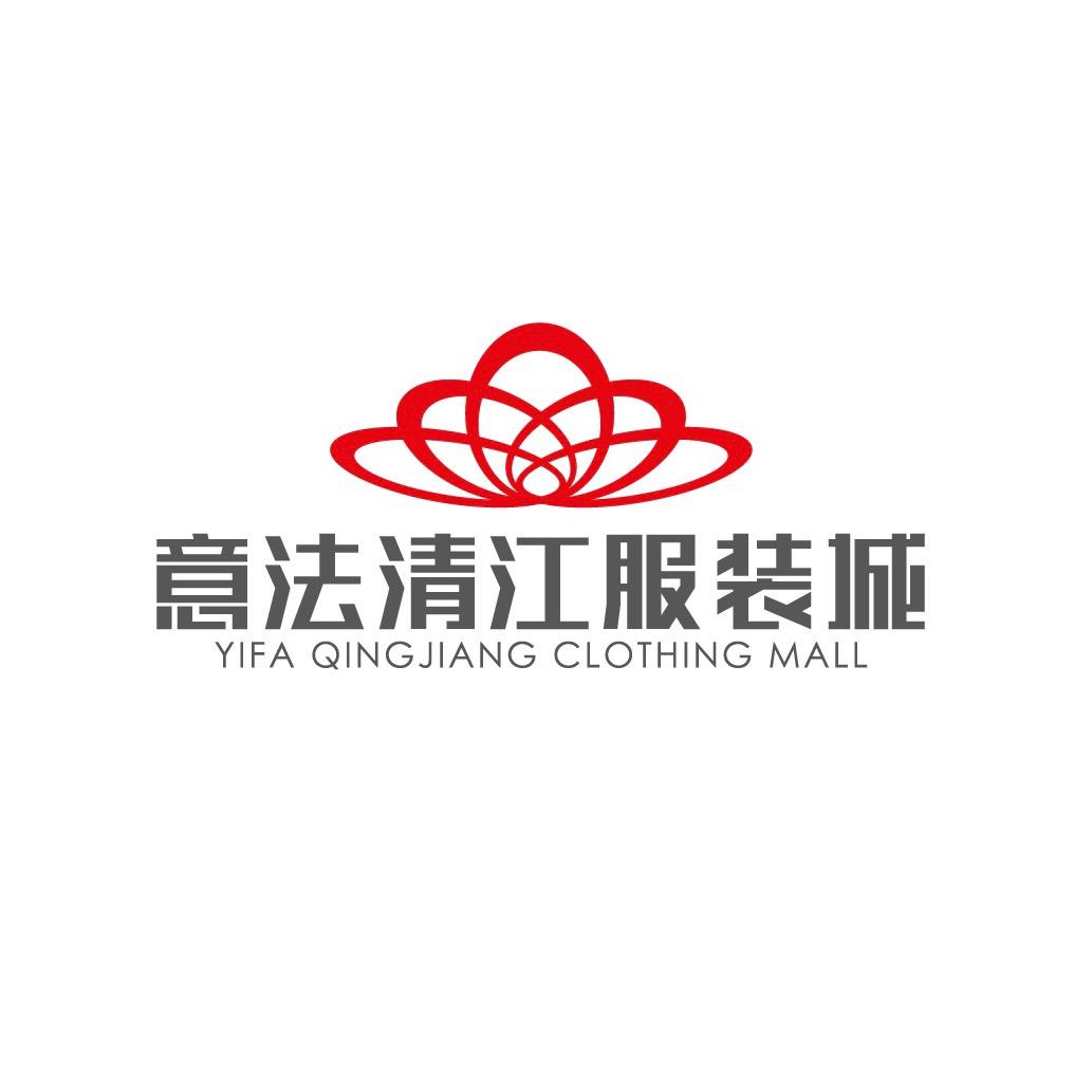 杭州意法清江服装城