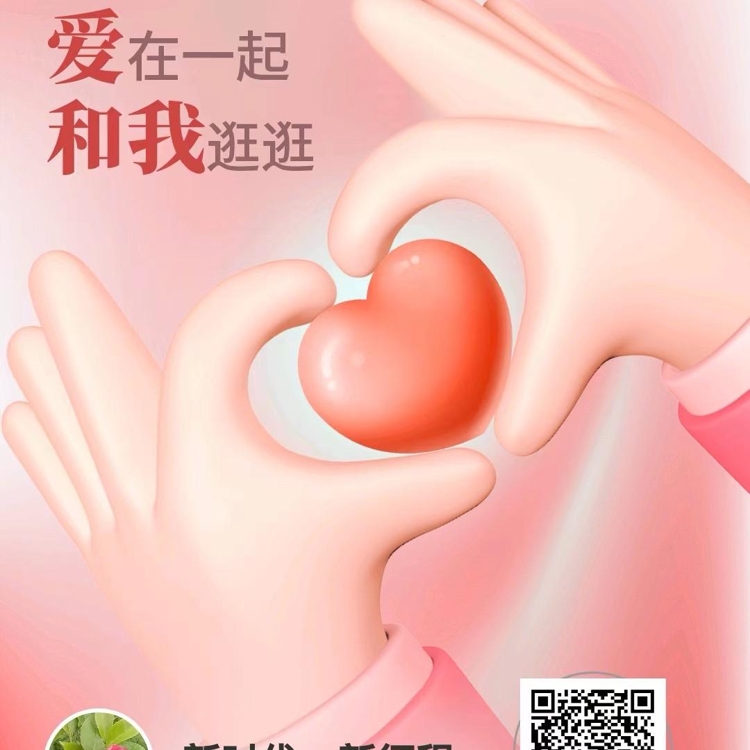 美好旳世界