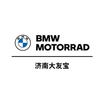 济南大友宝马摩托车