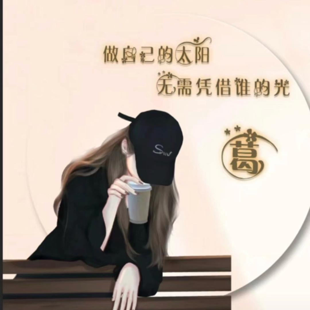 💕不加糖的咖啡