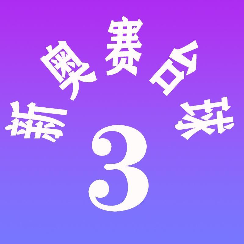 新奥赛台球桌源头工厂分店 3