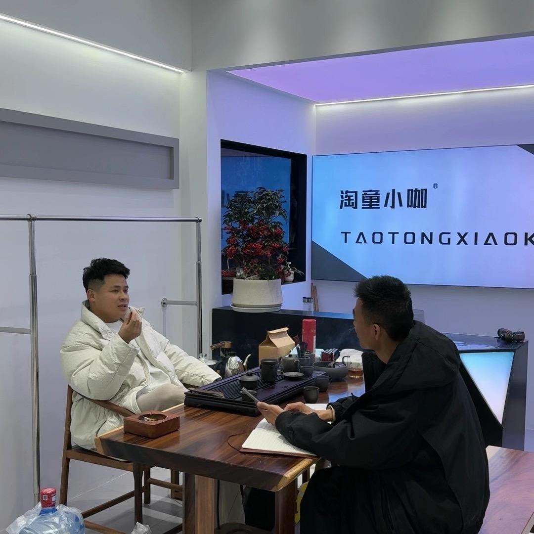 淘童小咖®️——张厂长