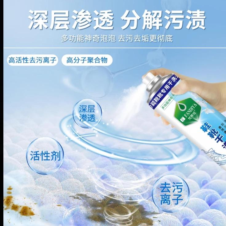 橙子🍊好物分享