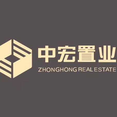 中宏置业