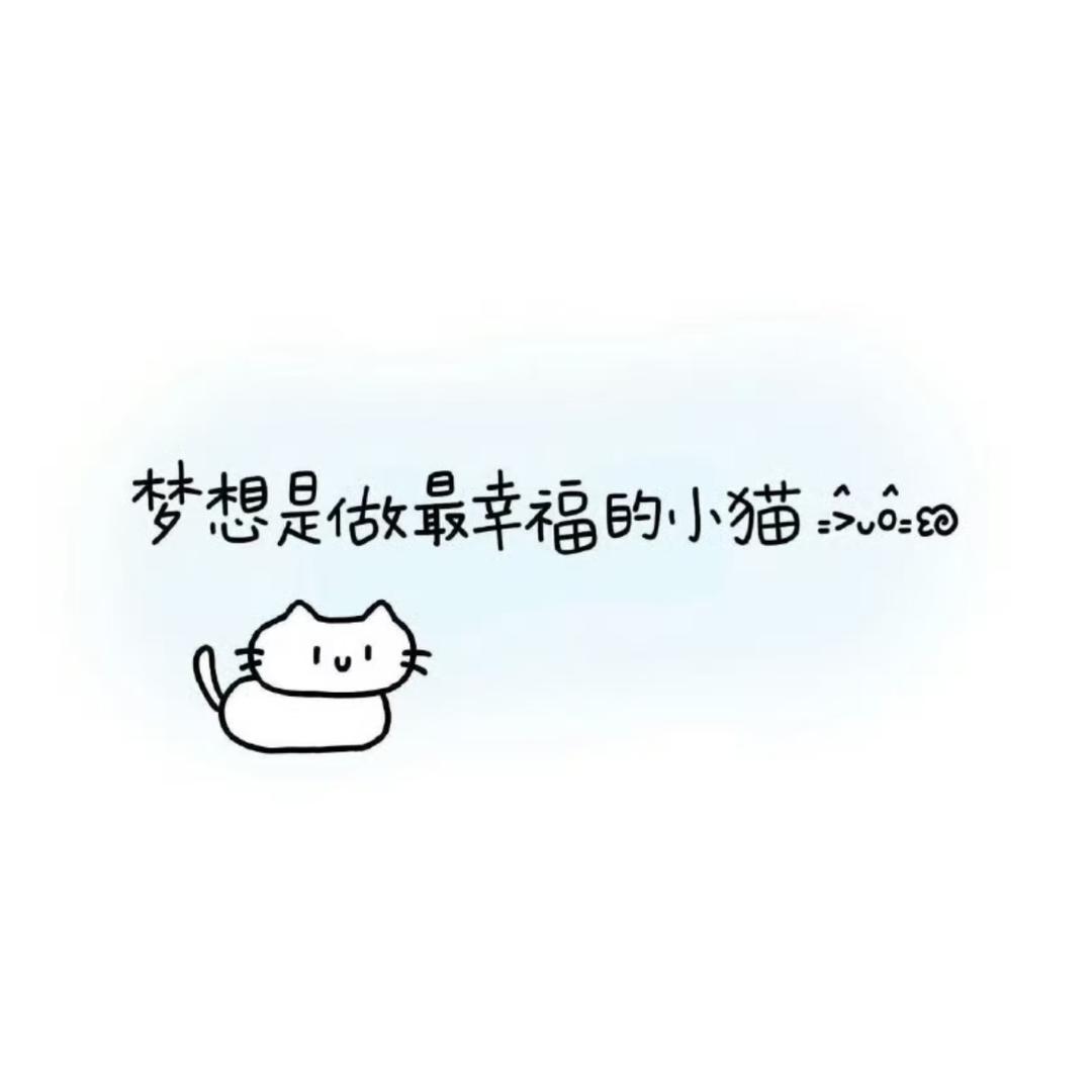 加糖