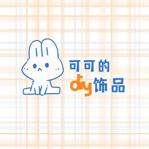 coco的小世界