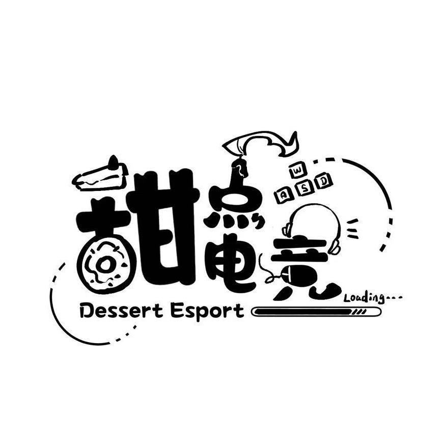 甜点电竞（0保300w版）