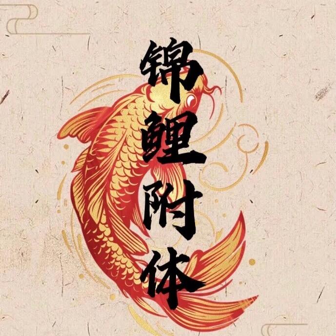 曦卿