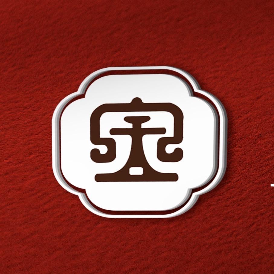 称合堂私藏