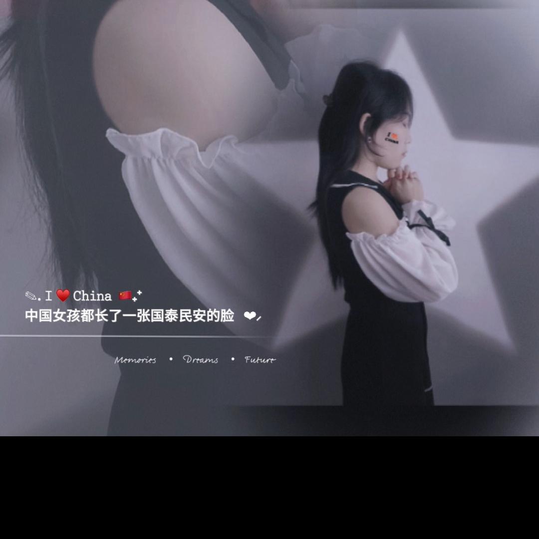 十 月