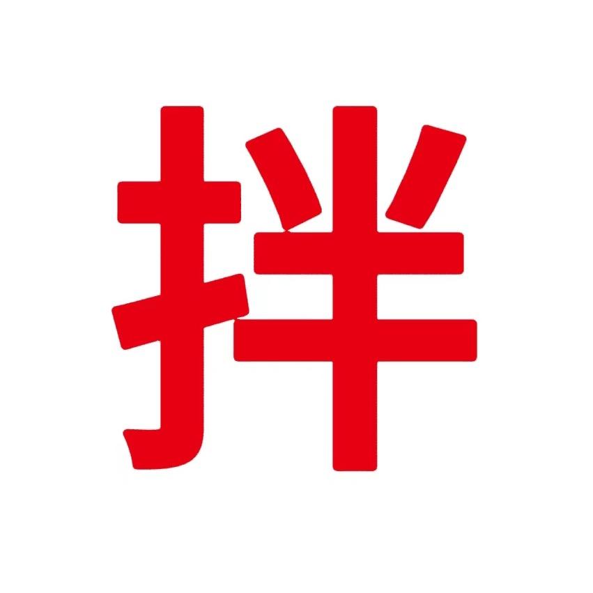 彭记餐饮店