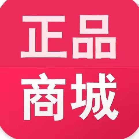 国货优选好物推荐