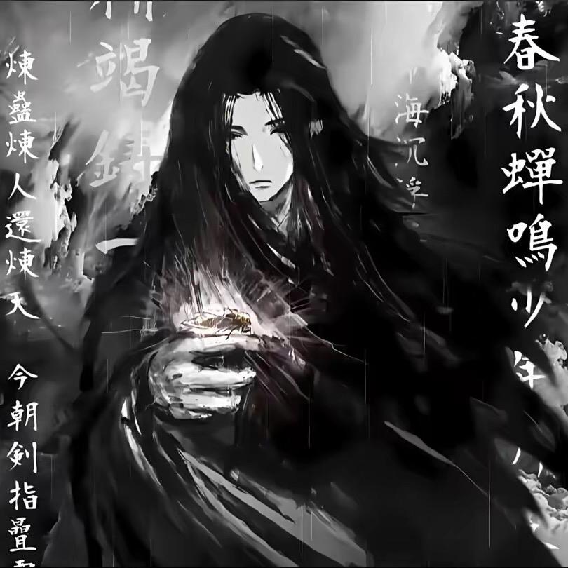 水犹寒