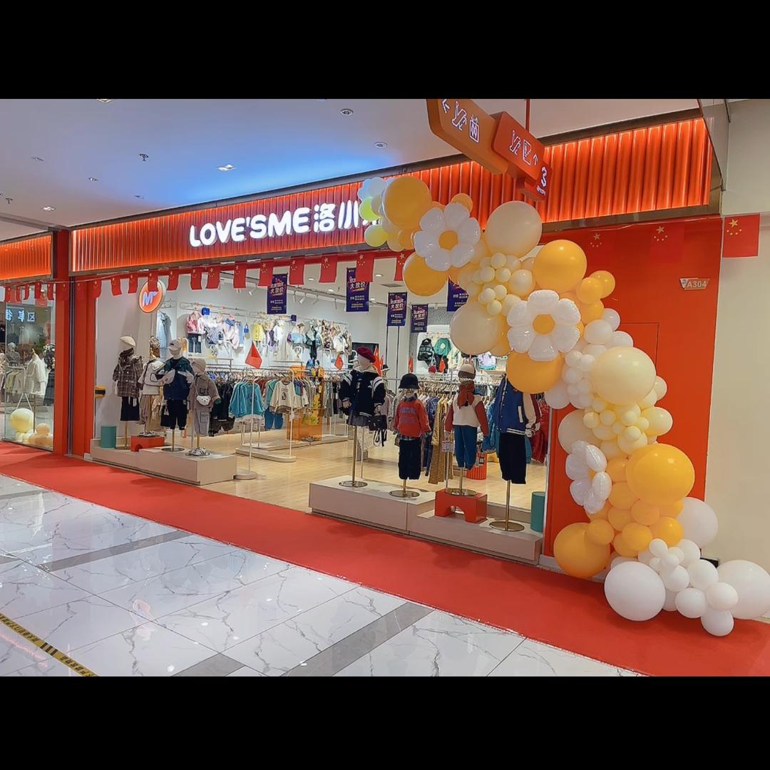 洛小米（文水金亿天街店）