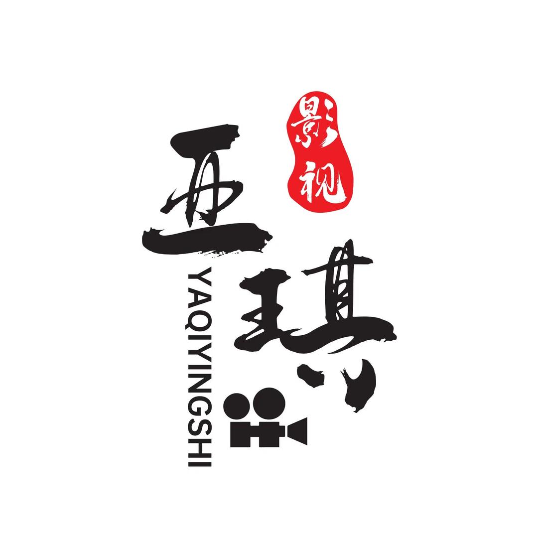亚琪影视