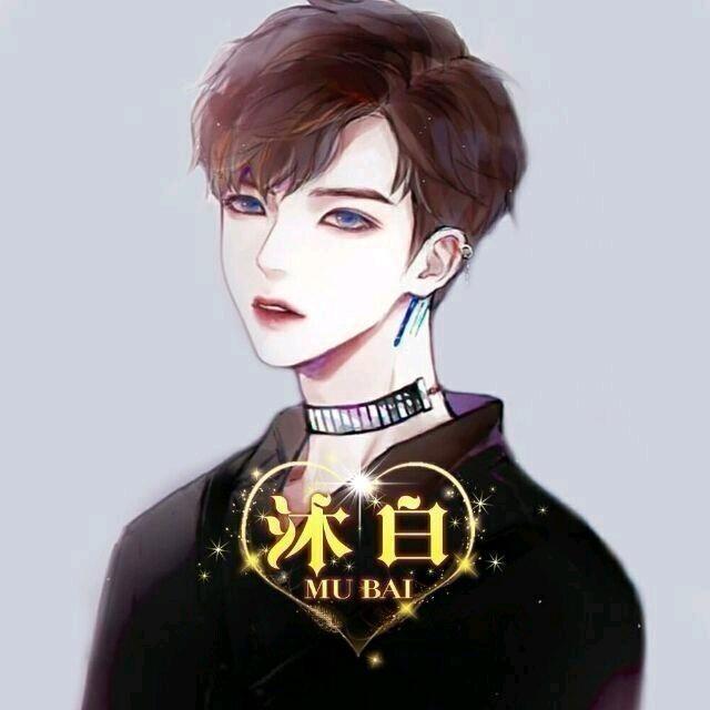 欢乐斗地主沐白