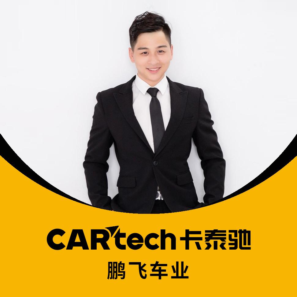 卡泰驰（哈尔滨）鹏飞二手车松鹤的车库