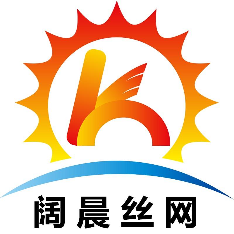 阔晨护栏网源头实力厂家