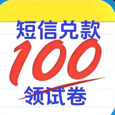作业帮期末大通关