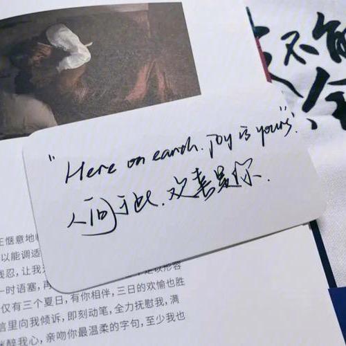 金玉良言