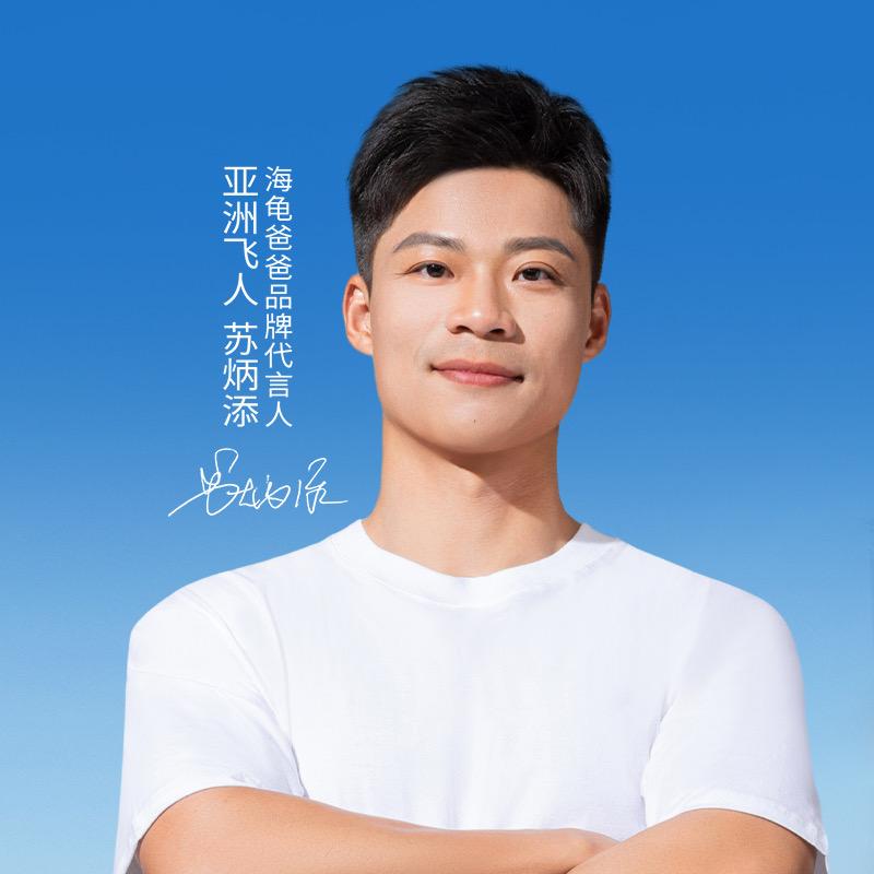 Hipapa海龟爸爸官方旗舰店