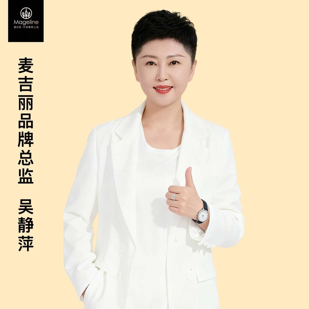 吴 姐