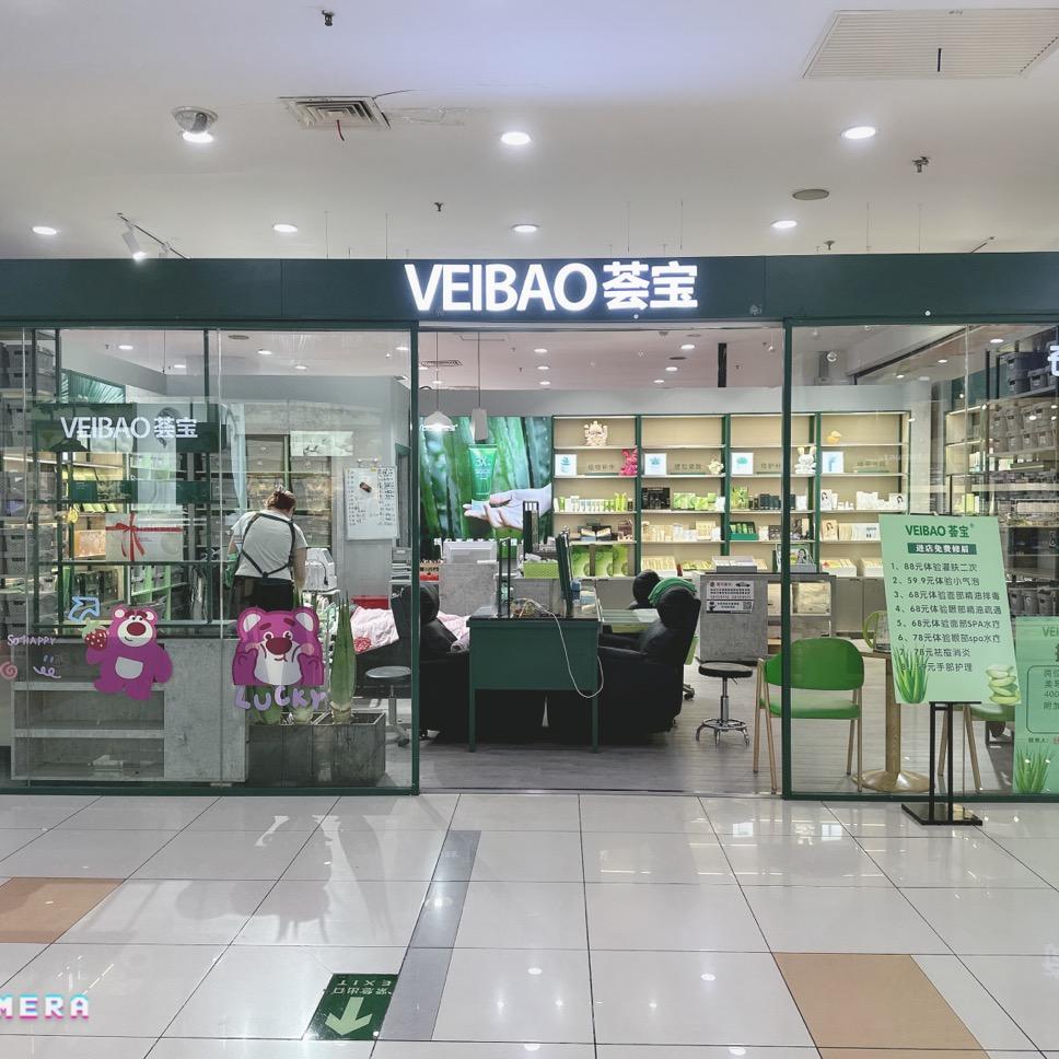 上海市浦东新区康桥镇熙燕美容店