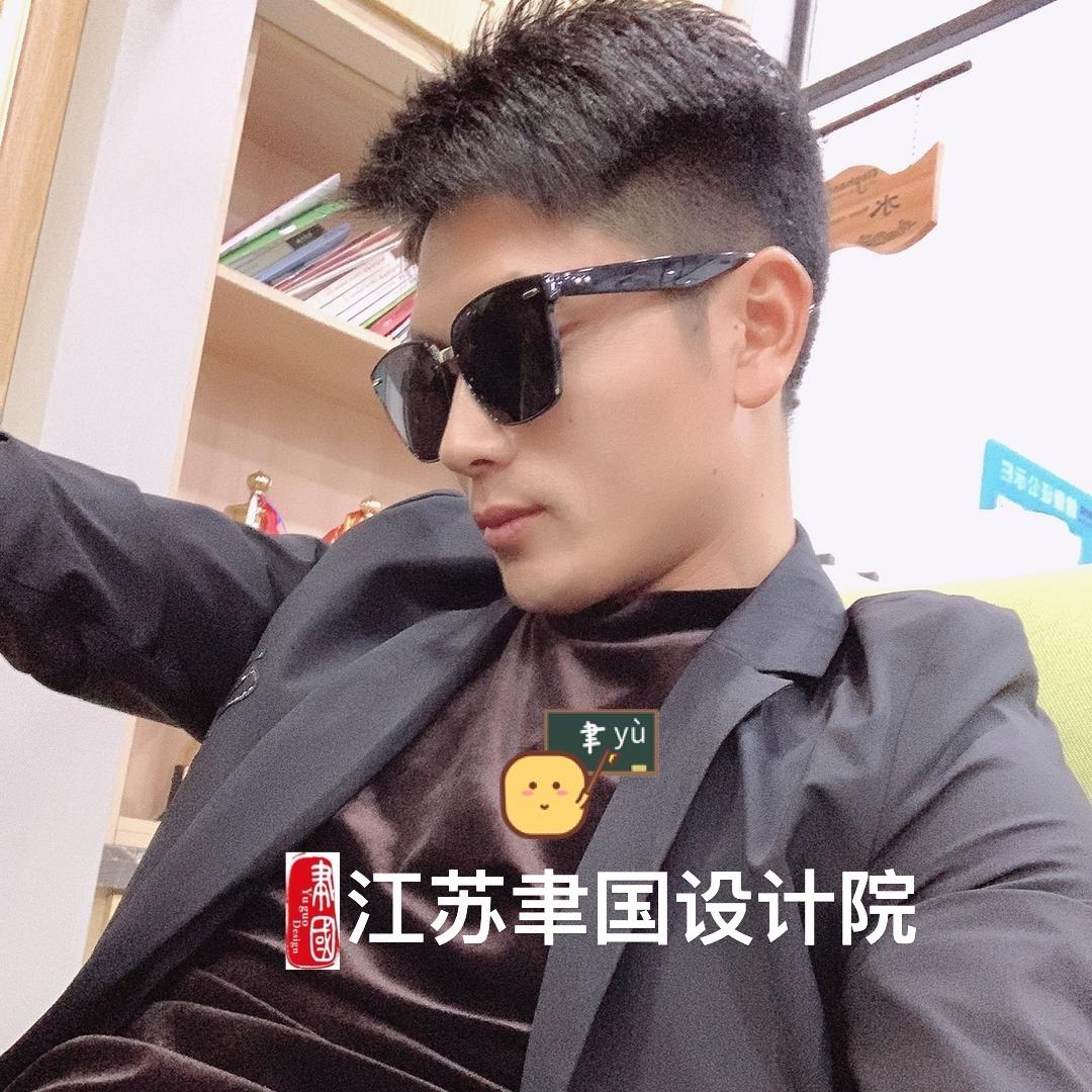 于额不足——于二爷