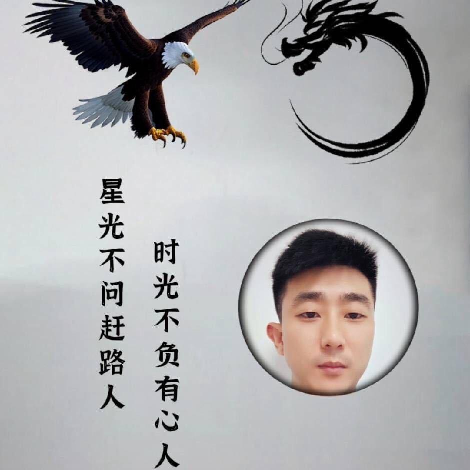 转身