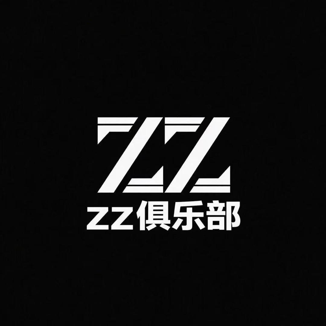 zz俱乐部