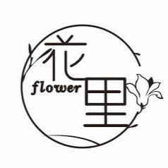 柔柔姐de花李
