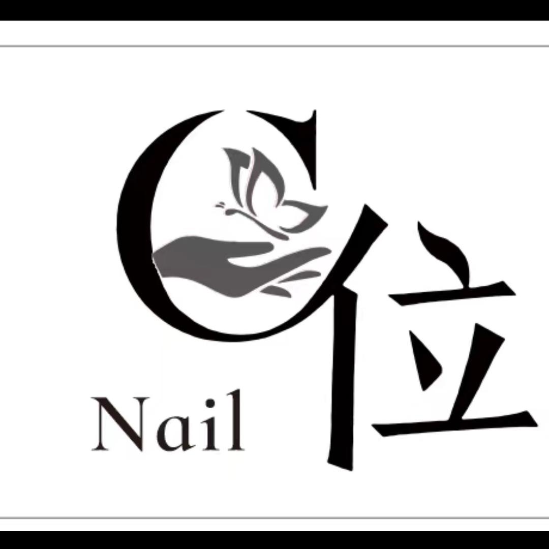 C位Nail美甲美睫官方号