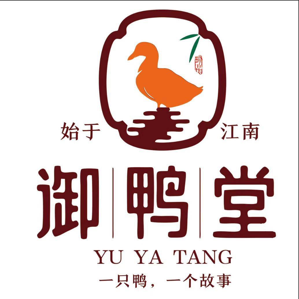 御鸭堂麻辣鸭头全国总店