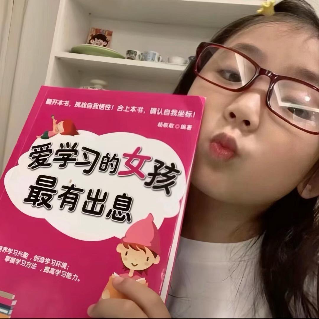 看到我请叫我去学习